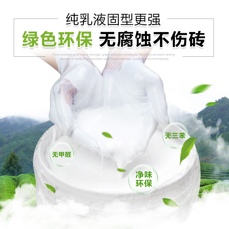 房屋卫士瓷砖背胶桶装背涂胶墙砖公斤地砖胶泥强力粘合剂,淘宝优惠券,粉丝福利购,淘宝优惠卷