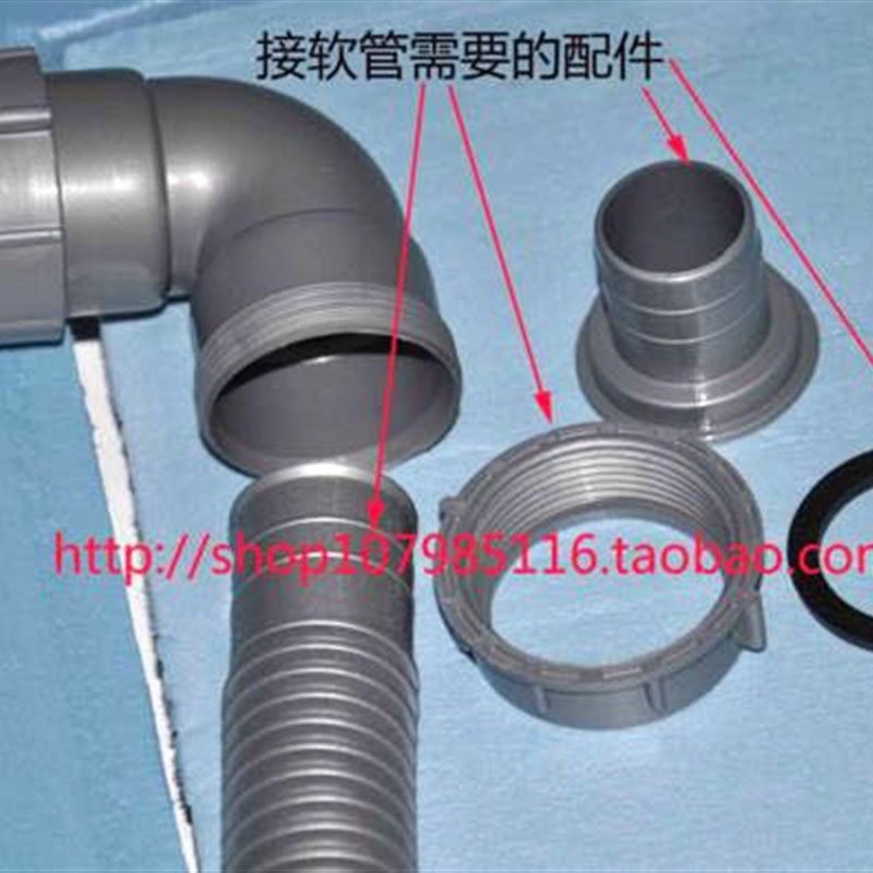 ON摩恩  下水管单槽排水出水连接管硬管转软管,淘宝优惠券,粉丝福利购,淘宝优惠卷