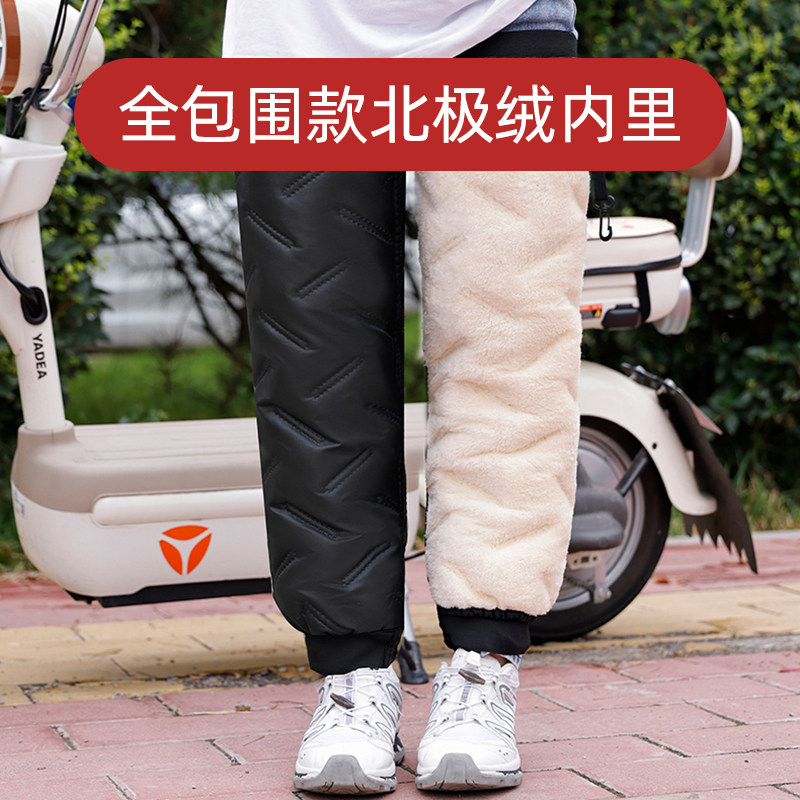 电动车护膝冬季摩托车骑行保暖护腿防风防寒电瓶车挡风男女护具,淘宝优惠券,粉丝福利购,淘宝优惠卷