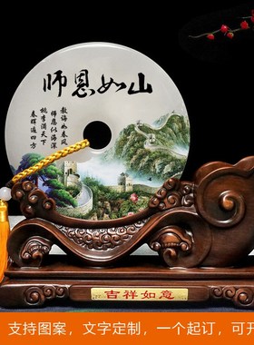 毕业送老师的礼品实用高档定制天然玉石平安扣笔筒办公室装饰