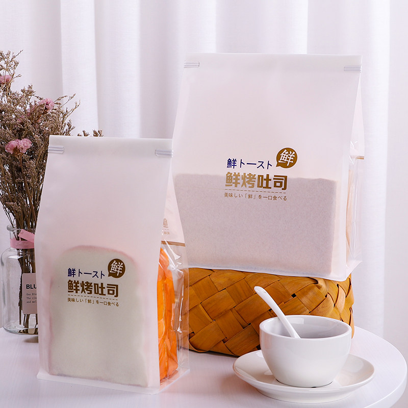 鲜烤吐司袋切片面包方包卷边铁丝封口窗袋烘焙牛皮纸袋子,淘宝优惠券,粉丝福利购,淘宝优惠卷