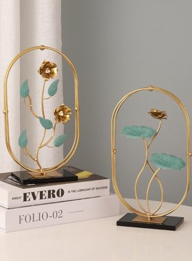 轻奢铁艺荷叶摆件玄关办公室客厅电视柜家居桌面摆设金属工艺品