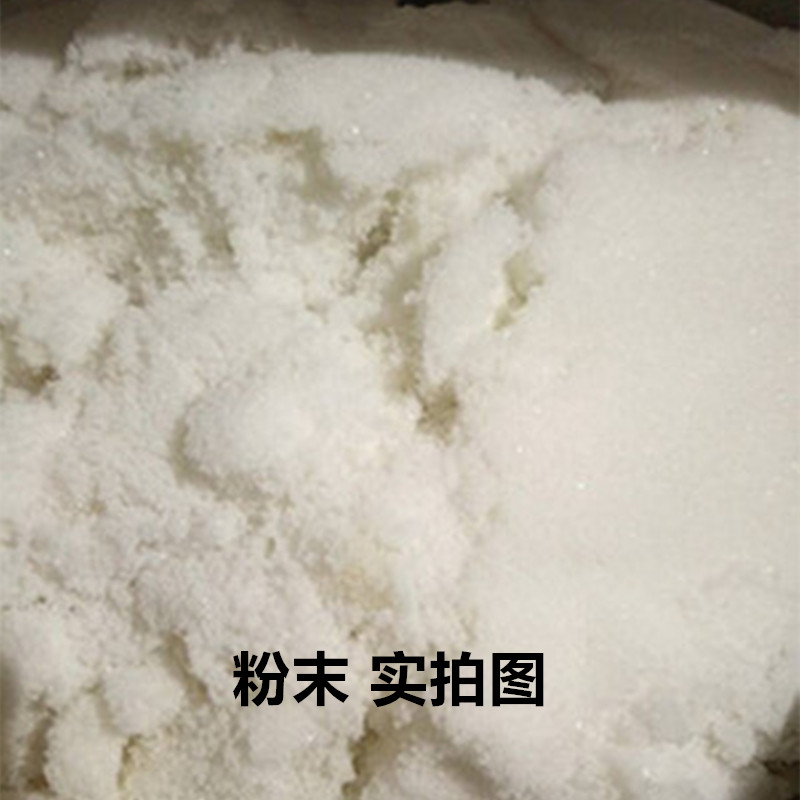 环保型融雪剂化雪盐除冰剂高速路面防冻剂软水颗粒工业盐g,淘宝优惠券,粉丝福利购,淘宝优惠卷