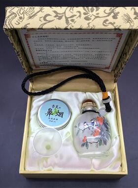 鼻烟壶内画手绘图案特色礼品把玩送鼻烟粉提神醒脑瓶内画小