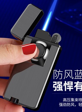 防风耐用直冲加明火随意切换打火创意性激光广告火男士级