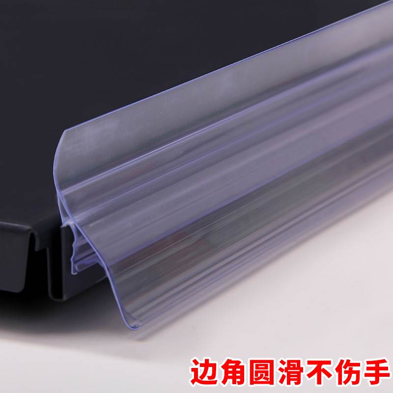 超市韩式货架标价条价签条卡条便利店展示架卡槽价格条塑料标签条 - 图1