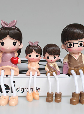 卡通吊脚娃娃一家五六口创意装饰摆件客厅家居墙面装饰礼品小摆件