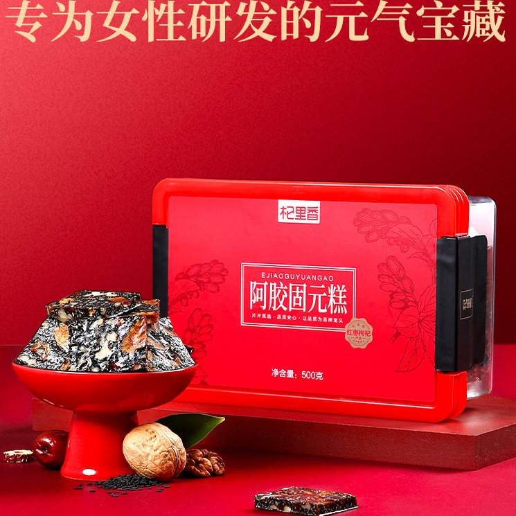 杞里香 阿胶固元糕礼盒装 500g - 图0