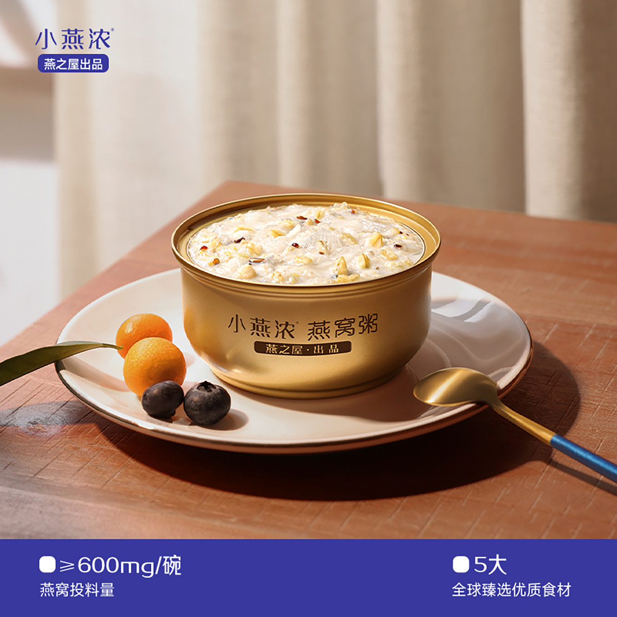 小燕浓·厚椰乳藜麦燕窝粥 252g单碗装营养早餐代餐,淘宝优惠券,粉丝福利购,淘宝优惠卷