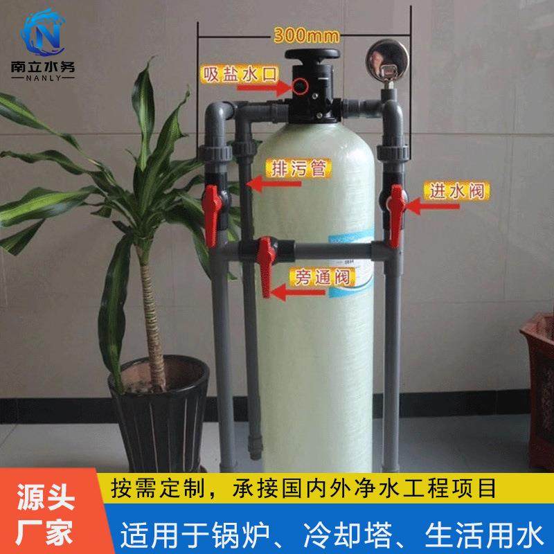 广西5吨软化水质去钙镁离子净水设备工厂锅炉冷却塔地下水过滤器,淘宝优惠券,粉丝福利购,淘宝优惠卷