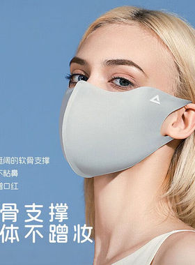 匹克防晒口罩薄款冰丝透气无痕