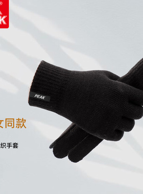 匹克针织手套冬季保暖防寒可触屏