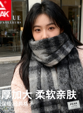 匹克2026新款加厚保暖围巾