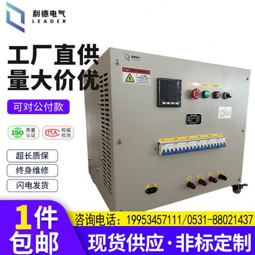交流直流可调负载电阻箱10KW20KW30KW50KW100KW三相大功率负载柜 - 图1