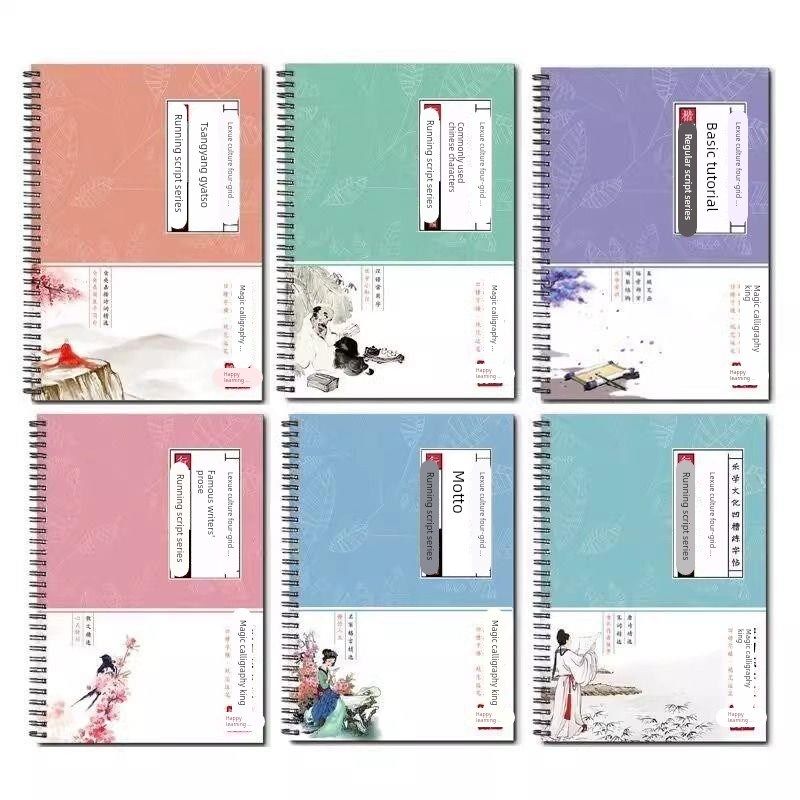 行楷凹槽字帖成年人练字速成男生女生漂亮字体硬笔行书字帖钢笔临,淘宝优惠券,粉丝福利购,淘宝优惠卷