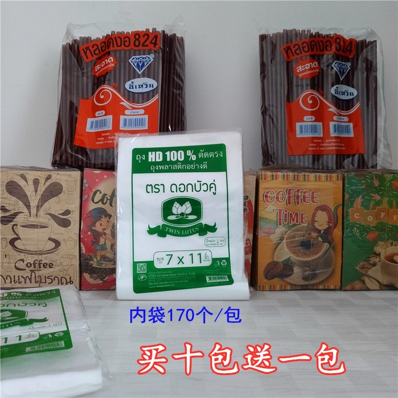 老挝咖啡袋 奶茶袋 奶茶锅 泰国奶茶包装袋 泰式咖啡纸袋内袋,淘宝优惠券,粉丝福利购,淘宝优惠卷