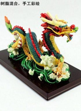 2024新年龙年贺岁礼物交趾陶龙行天下摆件桌面家居装饰摆设中国龙