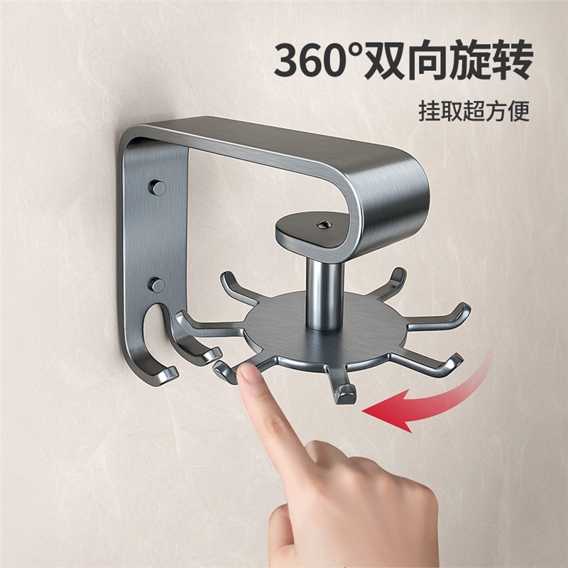 梯菊厨房八爪鱼i旋转挂钩免打孔壁挂锅铲勺子菜板挂架上墙置物架 - 图0