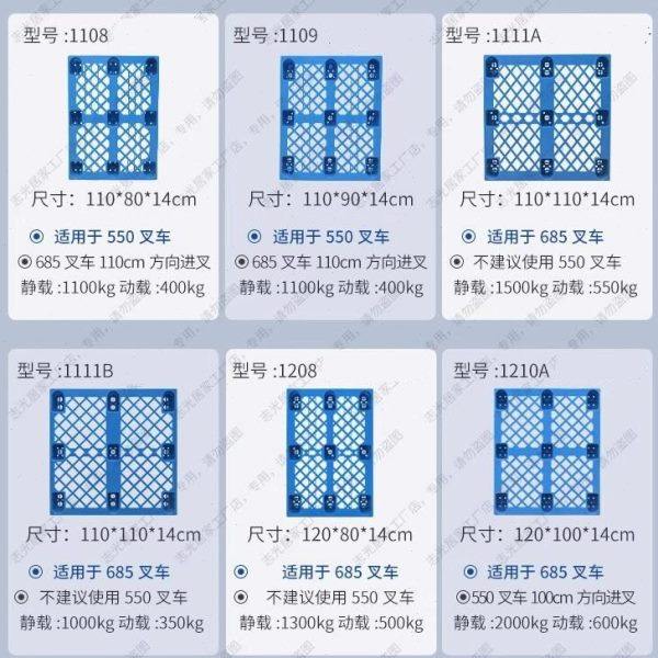 塑料托盘工业物流专用防潮垫板卡板地台地堆架仓库叉车拖盘货架胶,淘宝优惠券,粉丝福利购,淘宝优惠卷