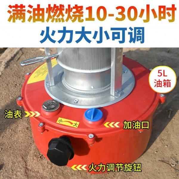 新型增温炉大棚增温神器取暖器柴油炉加温设备冬季蔬菜温室取暖炉,淘宝优惠券,粉丝福利购,淘宝优惠卷