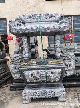 寺庙石雕香炉庵堂香火鼎盛器皿青石芝麻黑香炉石头龙纹天宫炉