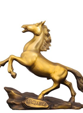 招财纯铜马到成功l跃马摆件家居装饰品客厅办公室送朋友工艺品