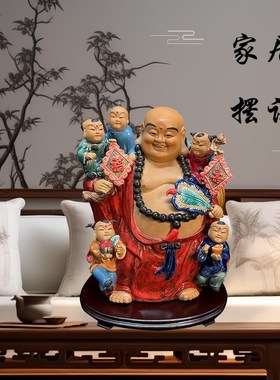 石湾陶瓷多仔佛送子弥勒佛笑佛摆件结G婚送礼家居手工艺品祝福礼