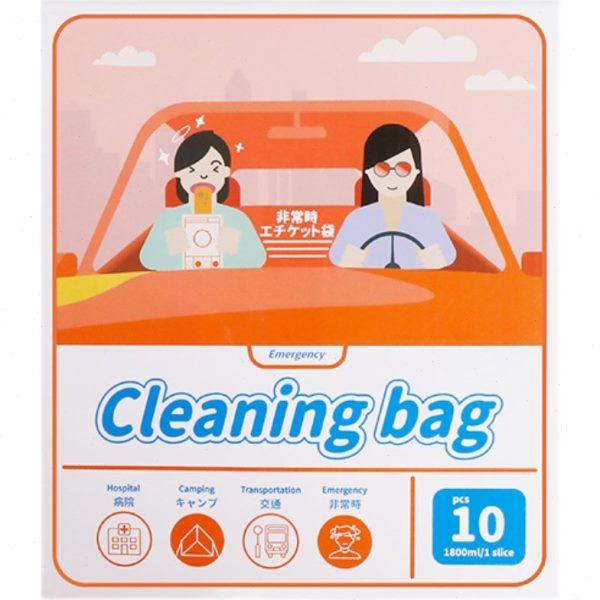 呕吐袋孕妇车载应急呕吐包车用防晕车儿童呕吐袋子孕妇用品孕吐袋,淘宝优惠券,粉丝福利购,淘宝优惠卷