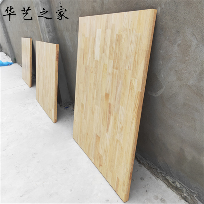 定制橡胶木指接板无节E0级w进口实木板材踏步板实木板桌面板材桌 - 图1