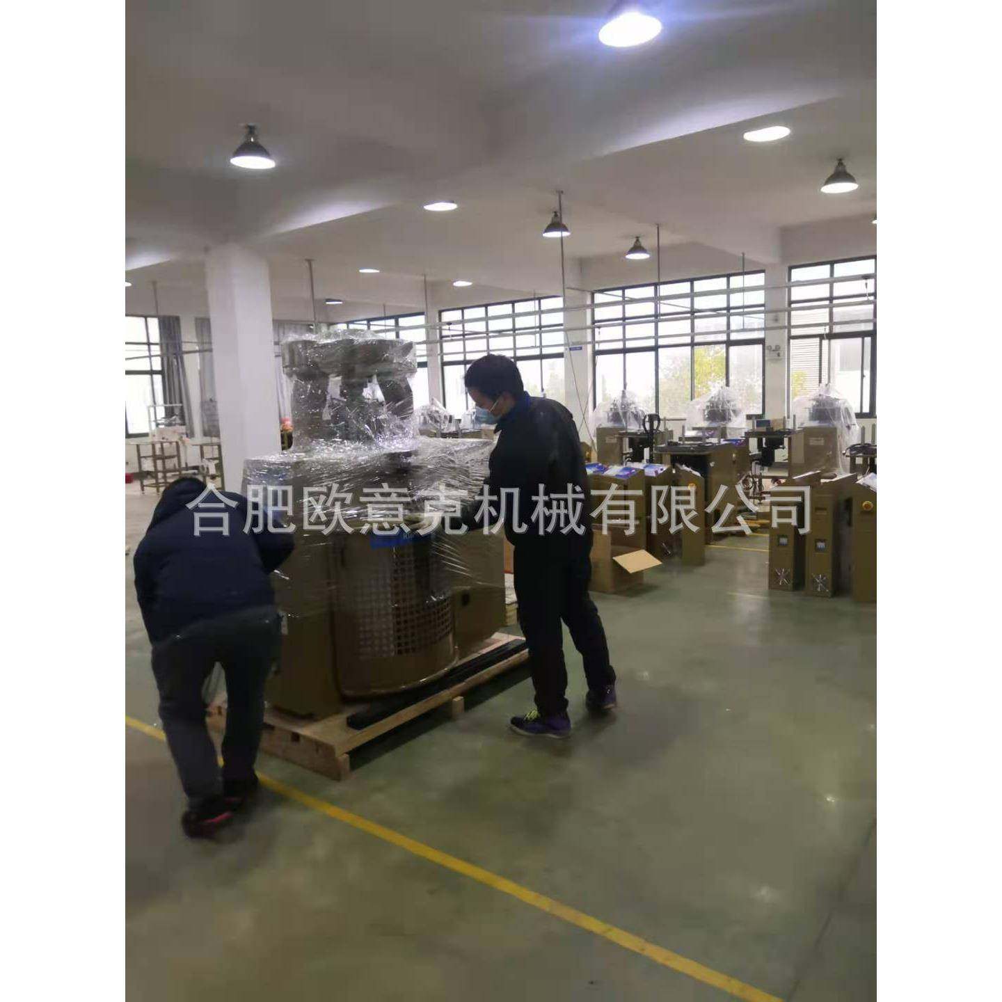 欧意克工厂供应高速无缝罗纹机罗文袖口机可做罗纹帽袖口,淘宝优惠券,粉丝福利购,淘宝优惠卷