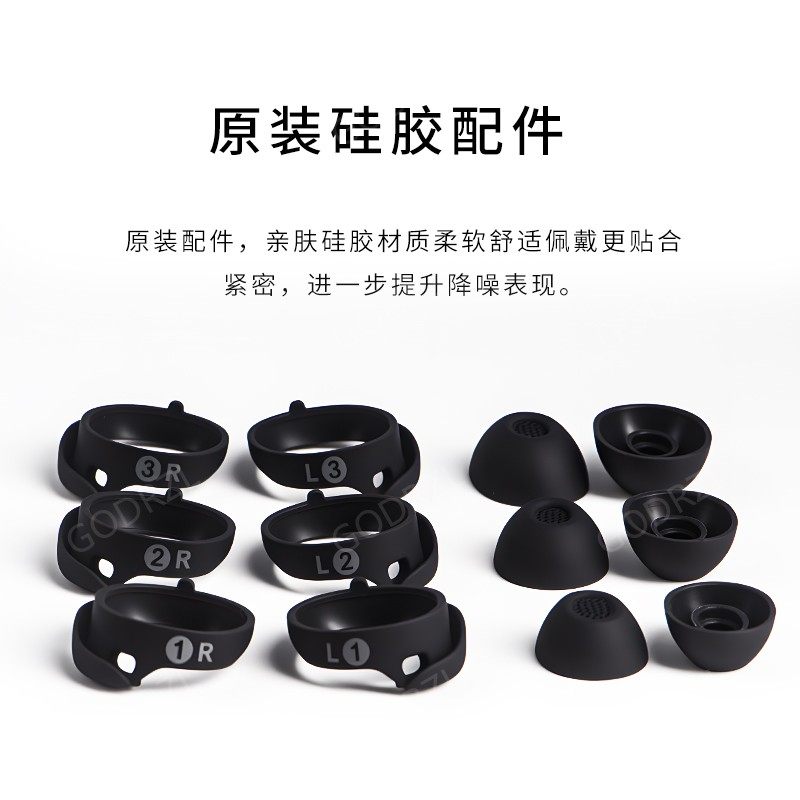 适用BoseQC大鲨2/3/4代耳塞套硅胶滤网耳机套耳翼运动耳帽防丢耳撑,淘宝优惠券,粉丝福利购,淘宝优惠卷