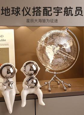 创意透明地球仪摆件家居饰品高档轻奢客厅酒柜书房办公室桌面夜灯