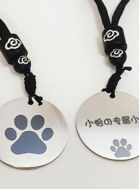 女生情侣礼物定制刻字小狗牌项炼钛钢吊坠男朋友女朋友狗狗牌