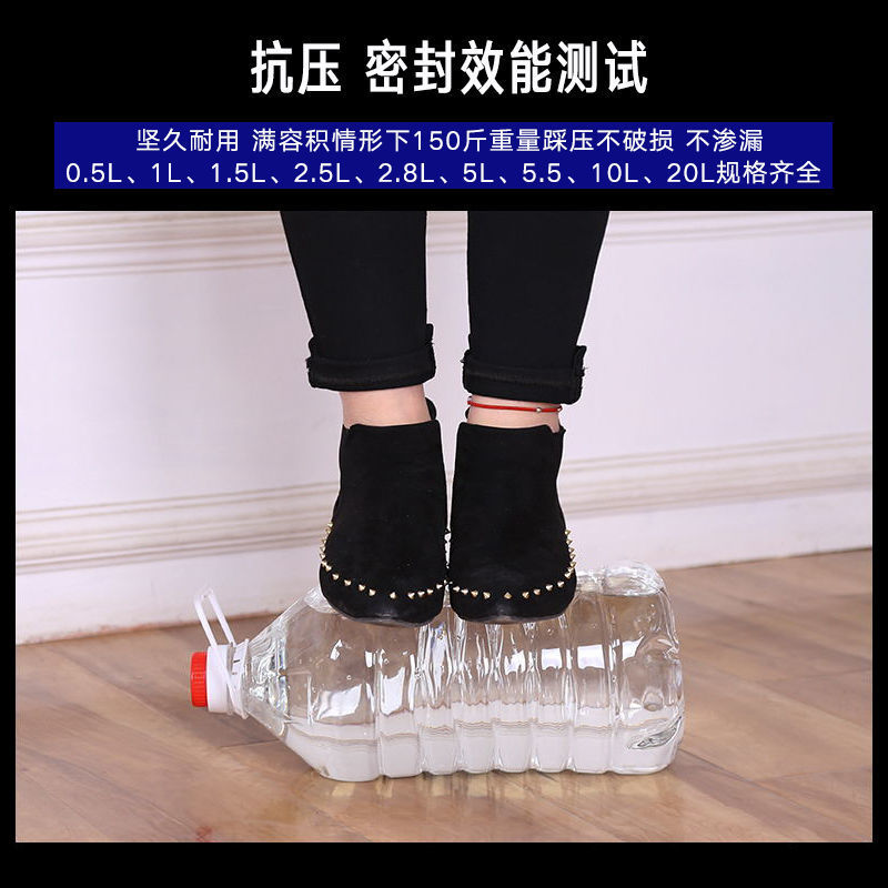 0.5L1.52.5L/5L/10L/20PET透明食用塑料油壶酒瓶油瓶油桶酒桶酒壶 - 图2