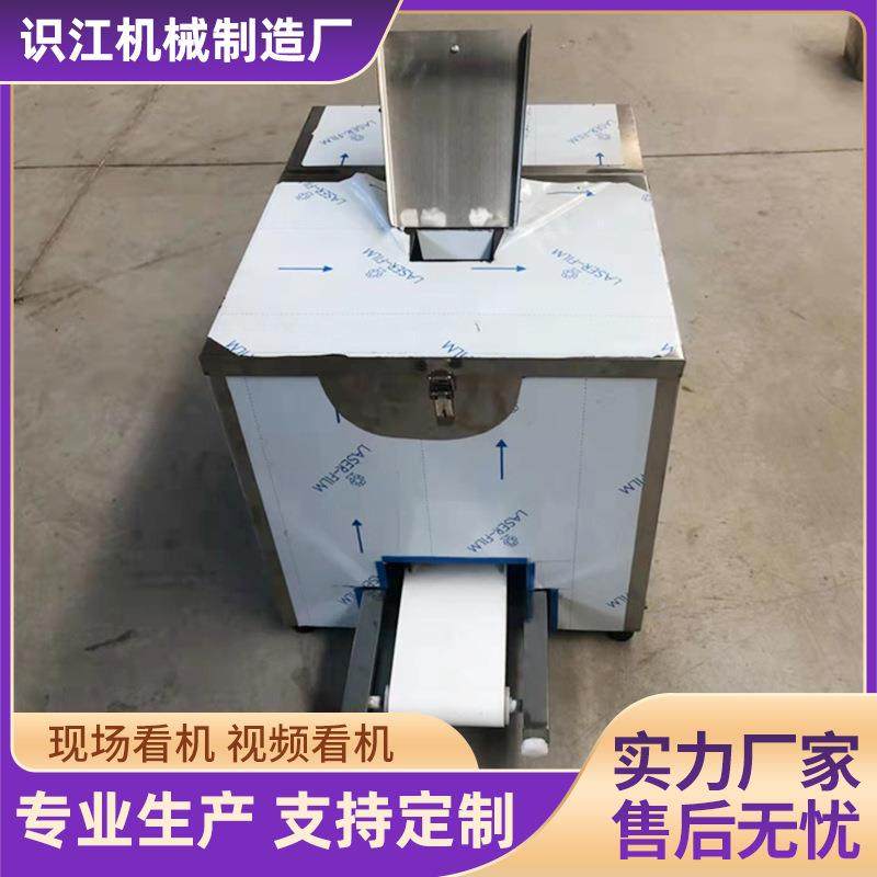 厂家供应面疙瘩机不锈钢莜面鱼鱼机剪刀面机机器鱼面食加工设备,淘宝优惠券,粉丝福利购,淘宝优惠卷