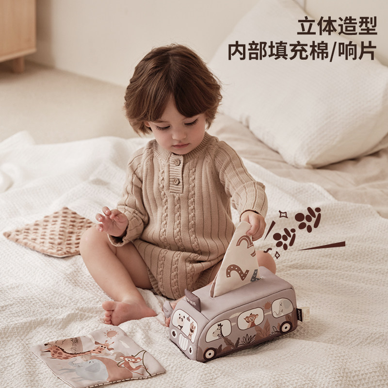 BBINJOY纸巾抽抽乐婴儿抽纸玩具6个月以上消耗体力新生小月龄宝宝,淘宝优惠券,粉丝福利购,淘宝优惠卷