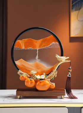 柿柿事事如意流沙画创意摆件客厅电视柜酒柜高档装饰品平安喜乐