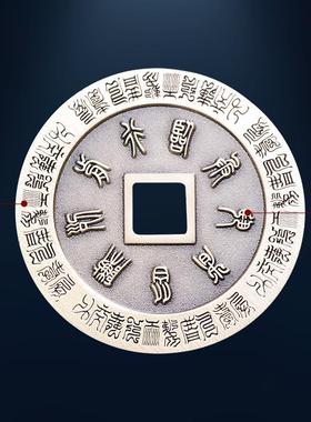 道家法器防小人九字真言紫薇讳压惊平安扣健康护身符吉祥吊坠铜钱