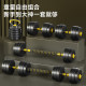 Men's fitness dumbbell barbell combination set