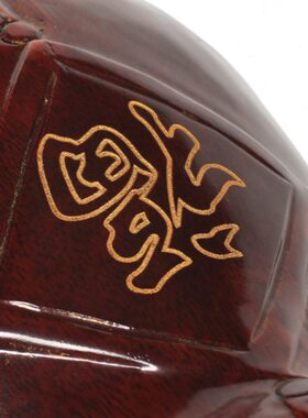 红木雕刻工艺品摆件福猪 实木质12十二生肖猪可爱猪客厅玄关摆设