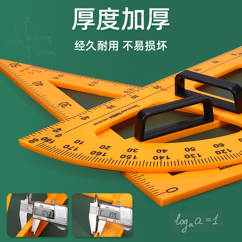 三角板教具三角尺圆规教师用磁吸量角器教师用套装数学黑板直尺教 - 图1