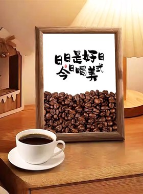 咖啡角摆件咖啡店桌面摆件装饰品咖啡馆客厅氛围布置创意相框摆台