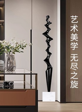 创意玄关柜抽象雕塑摆件意式软装客厅壁龛细长型高级感落地装饰品