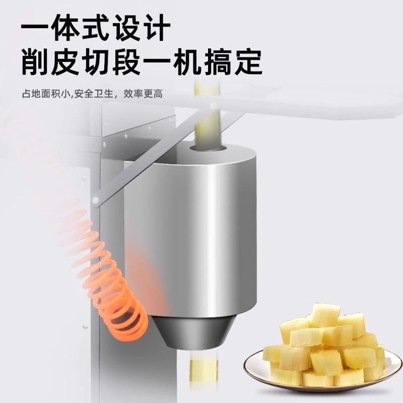全自动甘蔗削皮机新款商用甘蔗削皮切段一体机摆摊甘蔗去皮机电动,淘宝优惠券,粉丝福利购,淘宝优惠卷