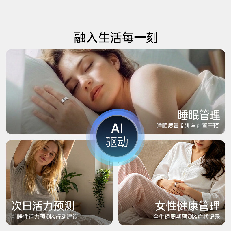 Magic Xiaolin Magic0 smart ring, sleep monitoring, non-sensory, skin-friendly smart management