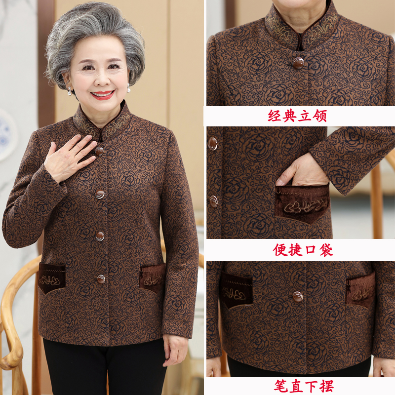 岁妈妈长袖上衣奶奶衣服老太太套装 80 70 60 中老年人春秋装外套女 岁妈妈长袖上衣奶奶衣服老太太套装 80 70 60 中老年人春秋装外套女