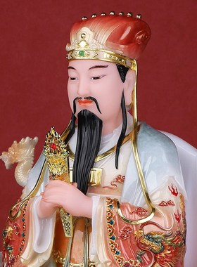 汉白玉三官大帝神像天官地官水官三元帝君家用客厅供奉摆件铜纯