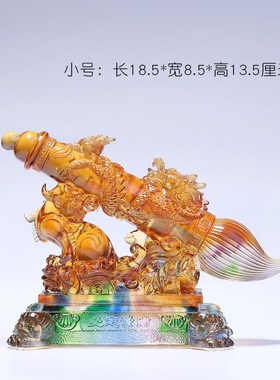 琉璃文昌笔招财摆件客厅书房办公室桌面装饰工艺品乔迁开业送礼
