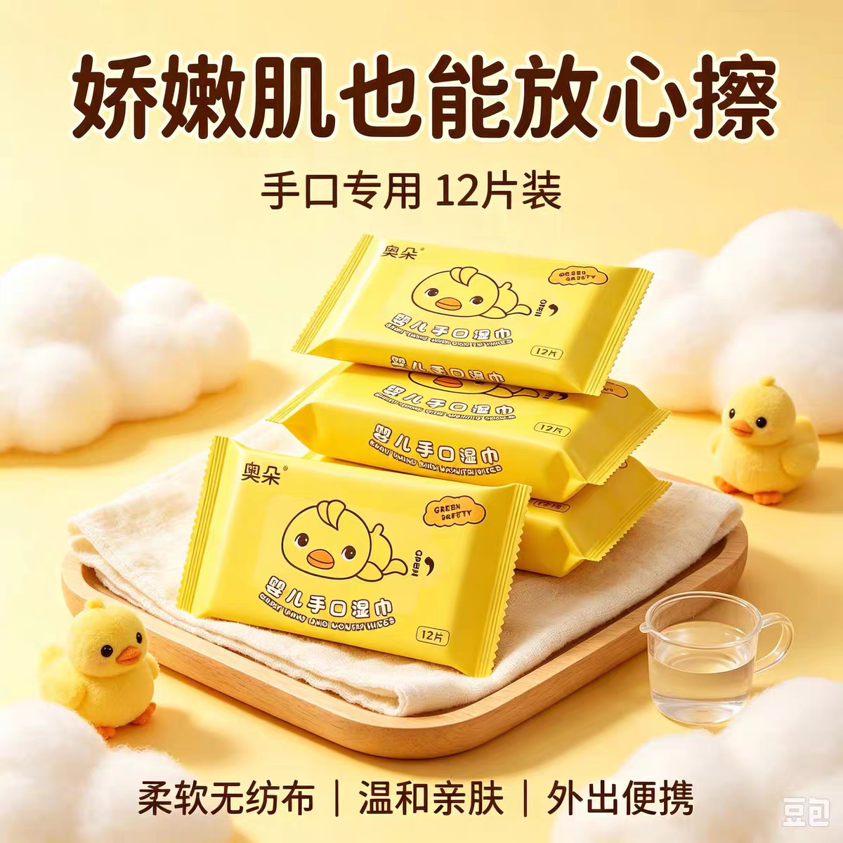 图2