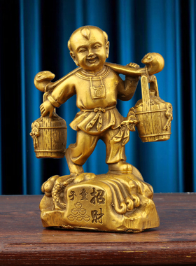 纯铜运财童子摆件金属挑财童子善财童子家居办公室桌面门店工艺品